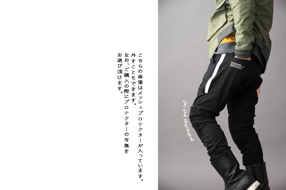 SIDE ZIP PANTS / サイドジップパンツ