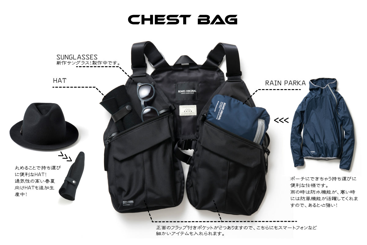 CHEST BAG / チェストバッグ