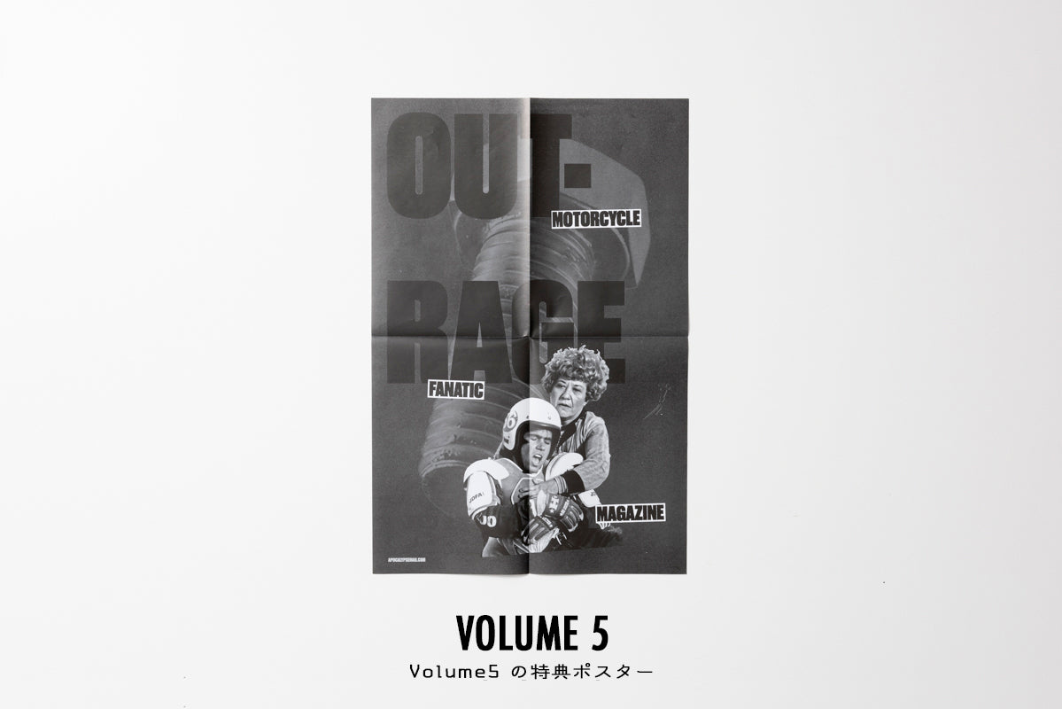 APOCALYPSE MAGAZINE / アポカリプスマガジン