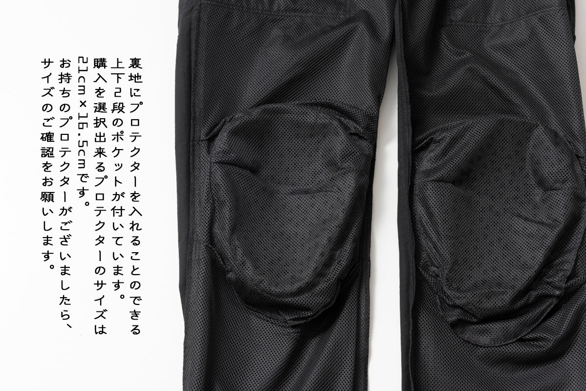 TACTICAL PANTS / タクティカルパンツ