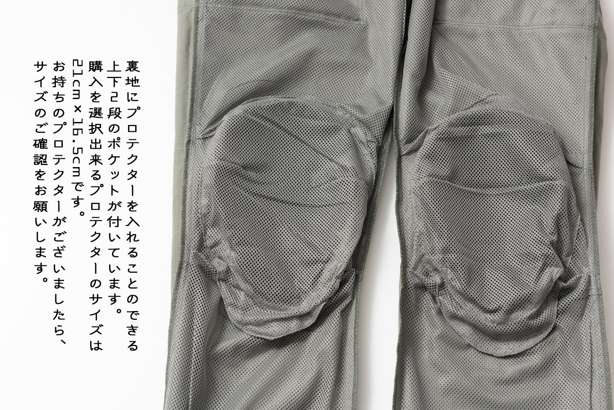 TACTICAL PANTS / タクティカルパンツ