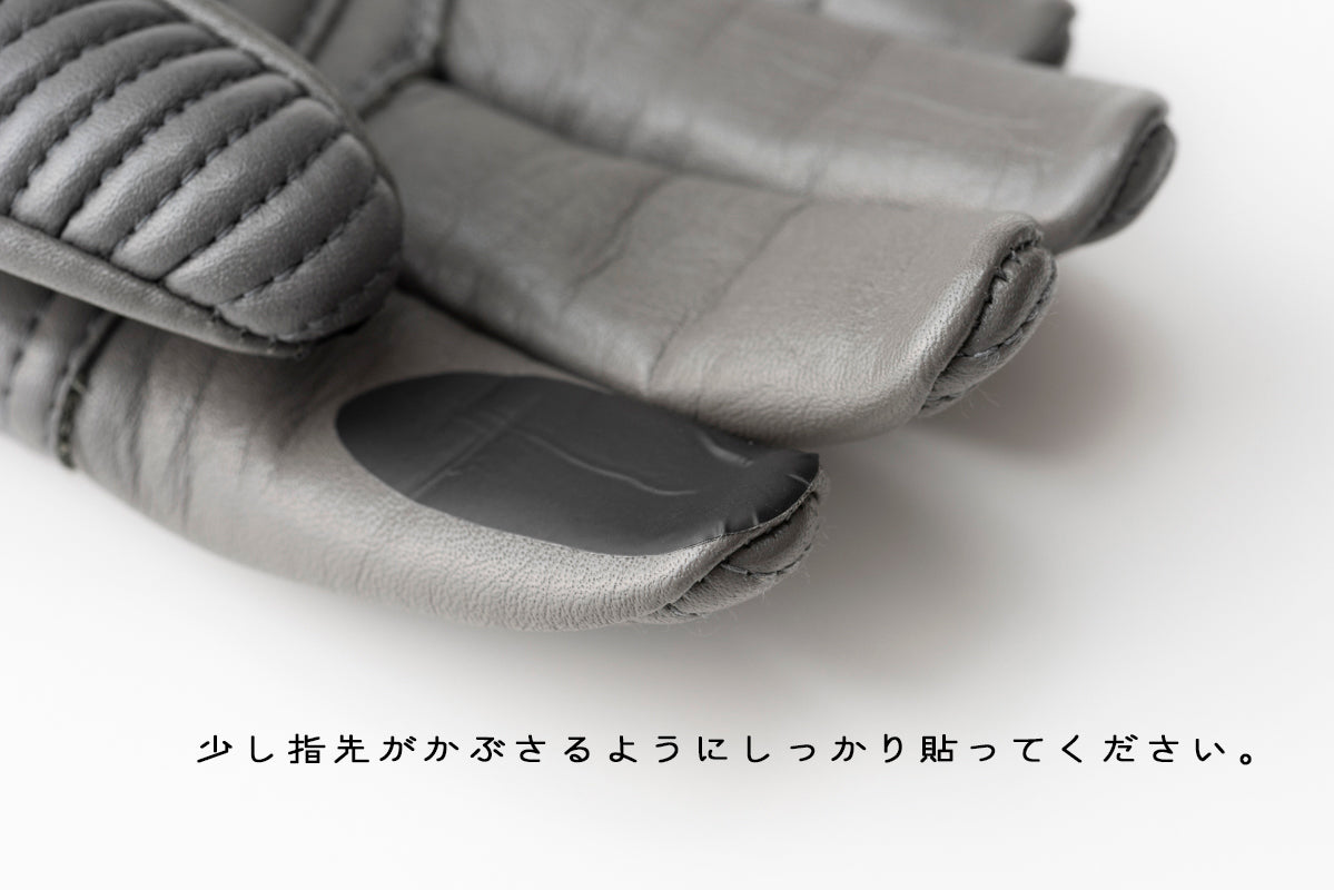 GloveTacts / グローブタクト