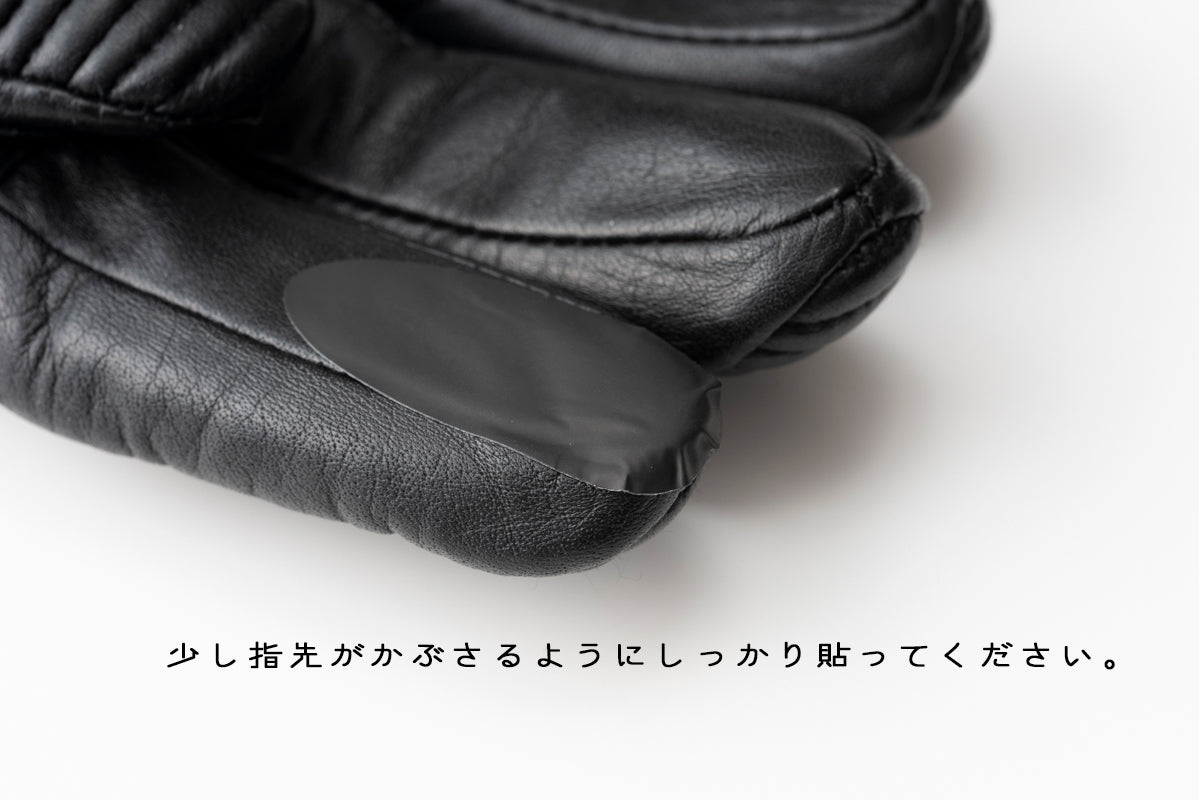 GloveTacts / グローブタクト
