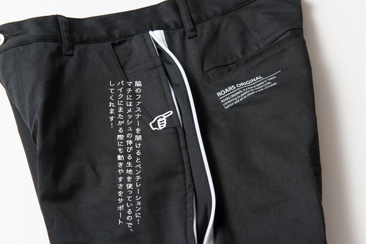 SIDE ZIP PANTS / サイドジップパンツ
