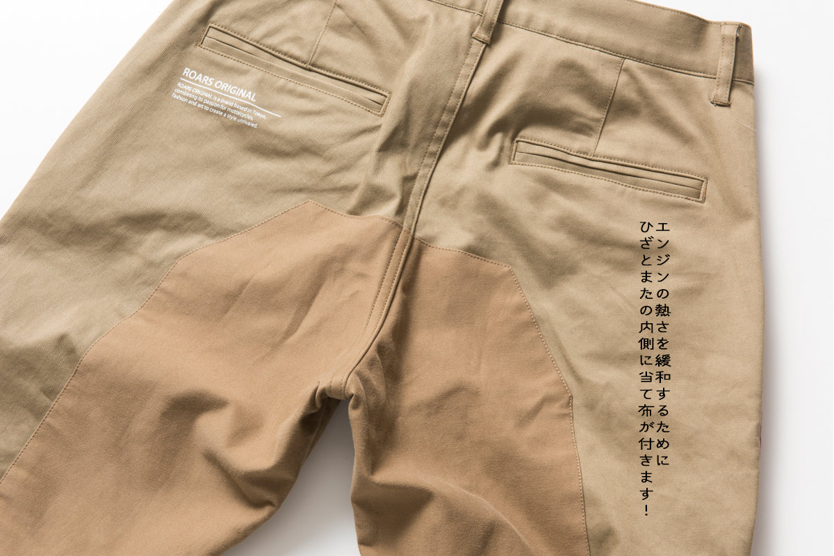SIDE ZIP PANTS / サイドジップパンツ