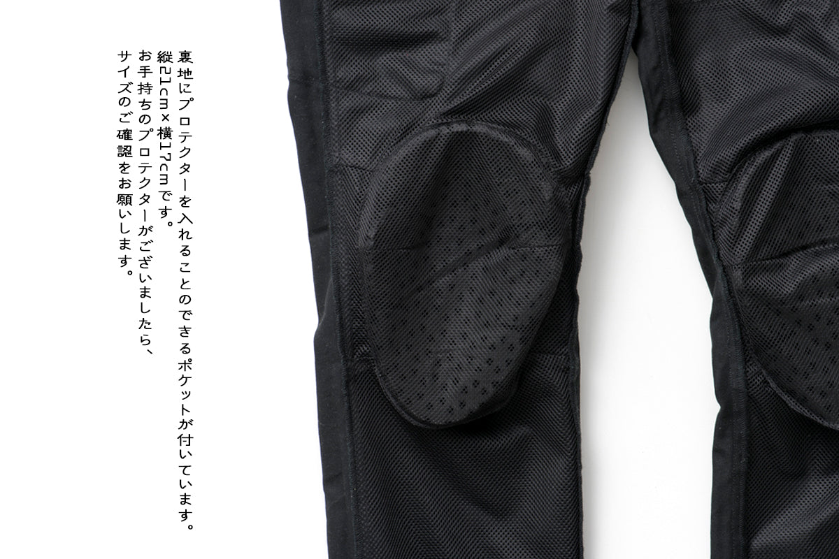 SIDE ZIP PANTS / サイドジップパンツ