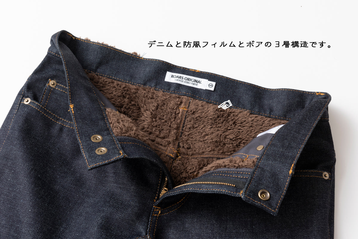 W.W. BOA BONDING PANTS / ダブルダブルボアボンディングパンツ