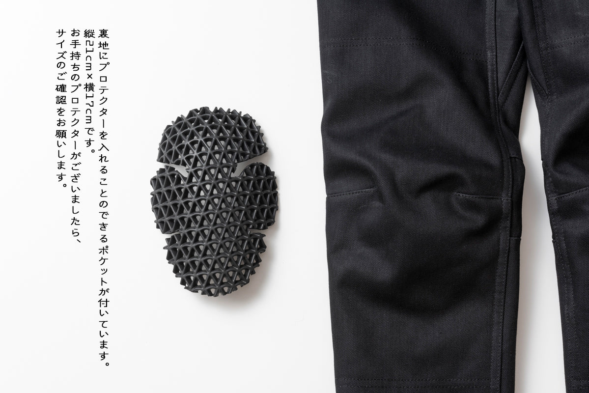 W.W. BOA BONDING PANTS / ダブルダブルボアボンディングパンツ