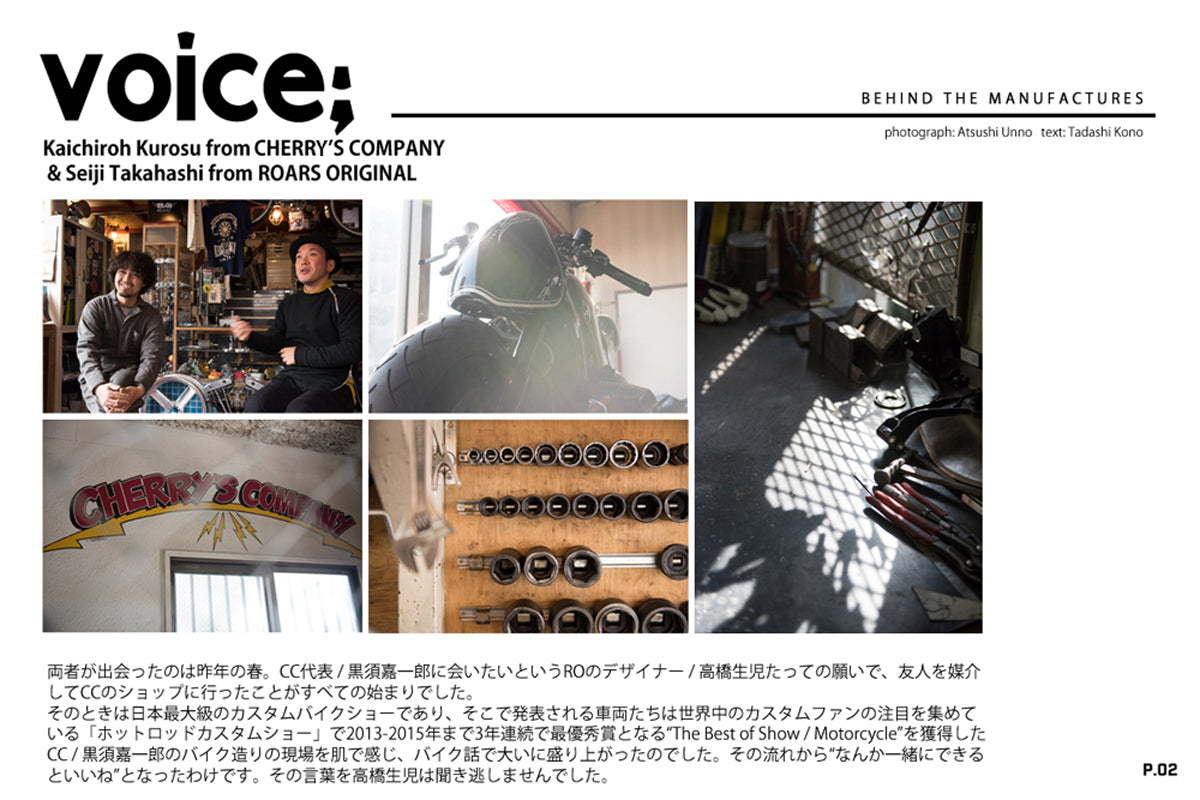 CHERRY'S COMPANY × ROARS ORIGINAL LEATHER GLOVES / チェリーズカンパニー×ロアーズオリジナルレザーグローブ