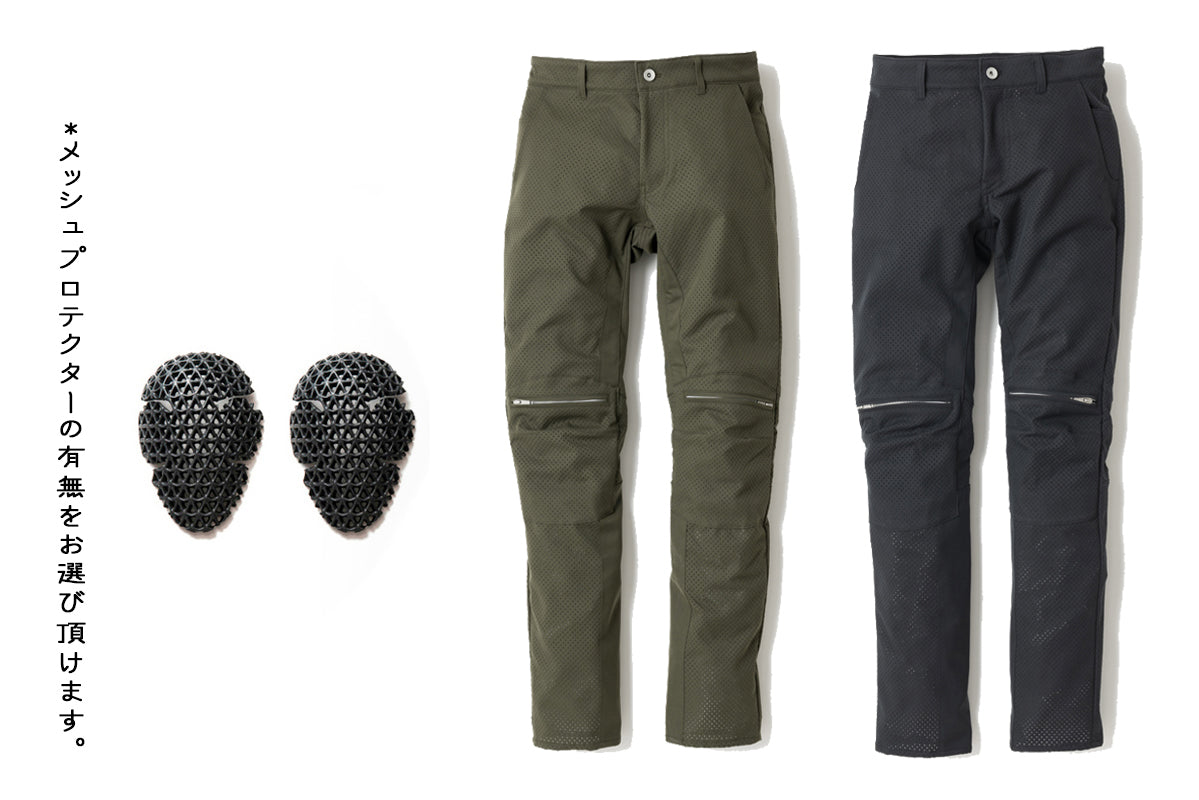 PUNCHING MESH PROTECTOR PANTS / パンチングメッシュプロテクターパンツ