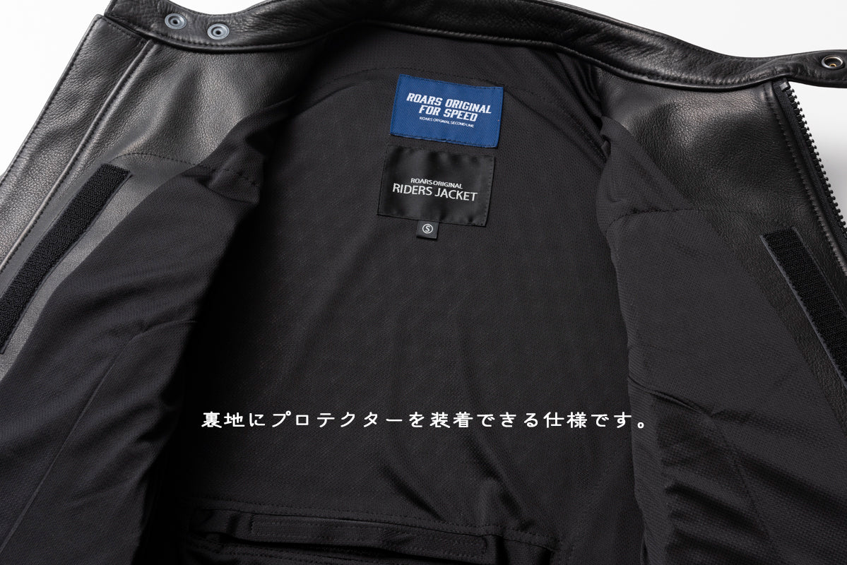 SHIRRING SINGLE RIDERS JACKET PROTECTOR / シャーリングシングルライダースジャケット　プロテクター