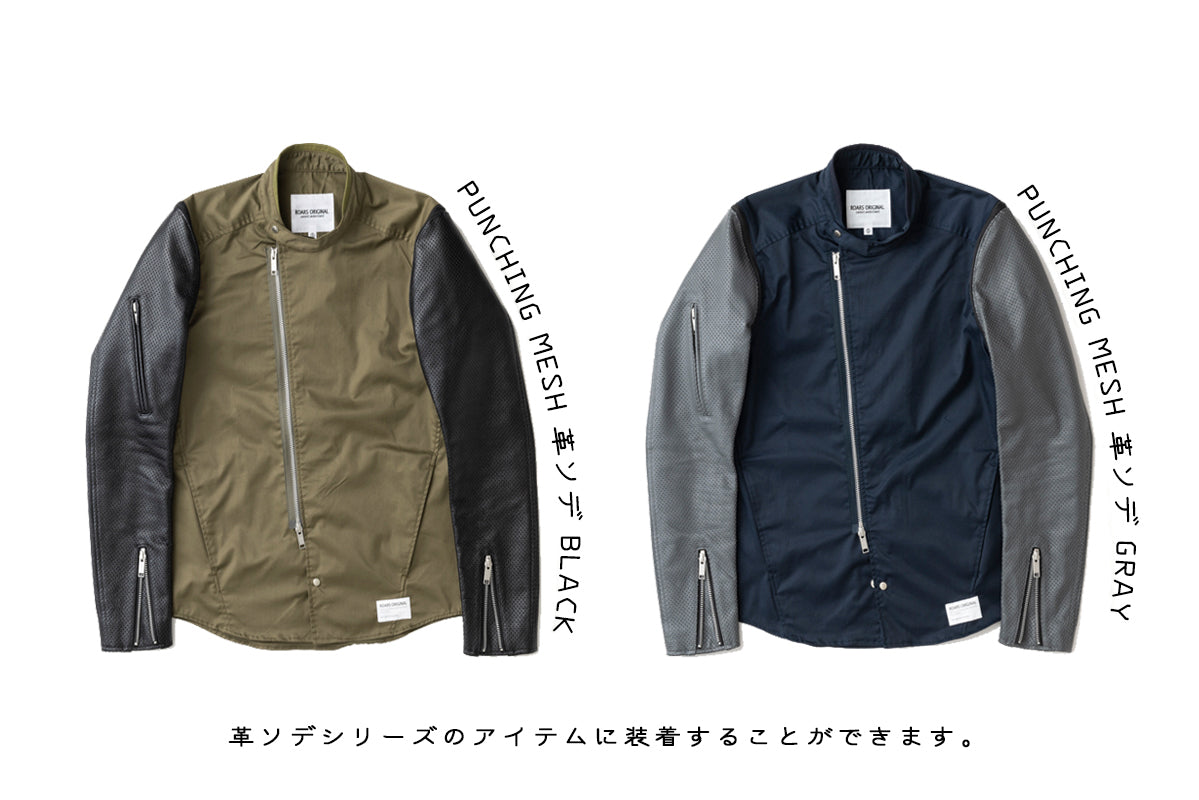LEATHER SLEEVE PUNCHING MESH / パンチングメッシュ革袖