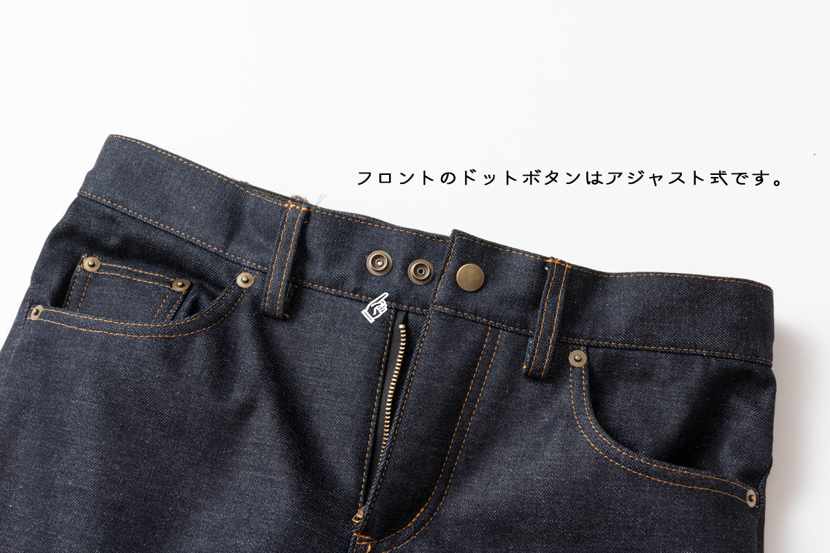 W.W. BOA BONDING PANTS / ダブルダブルボアボンディングパンツ