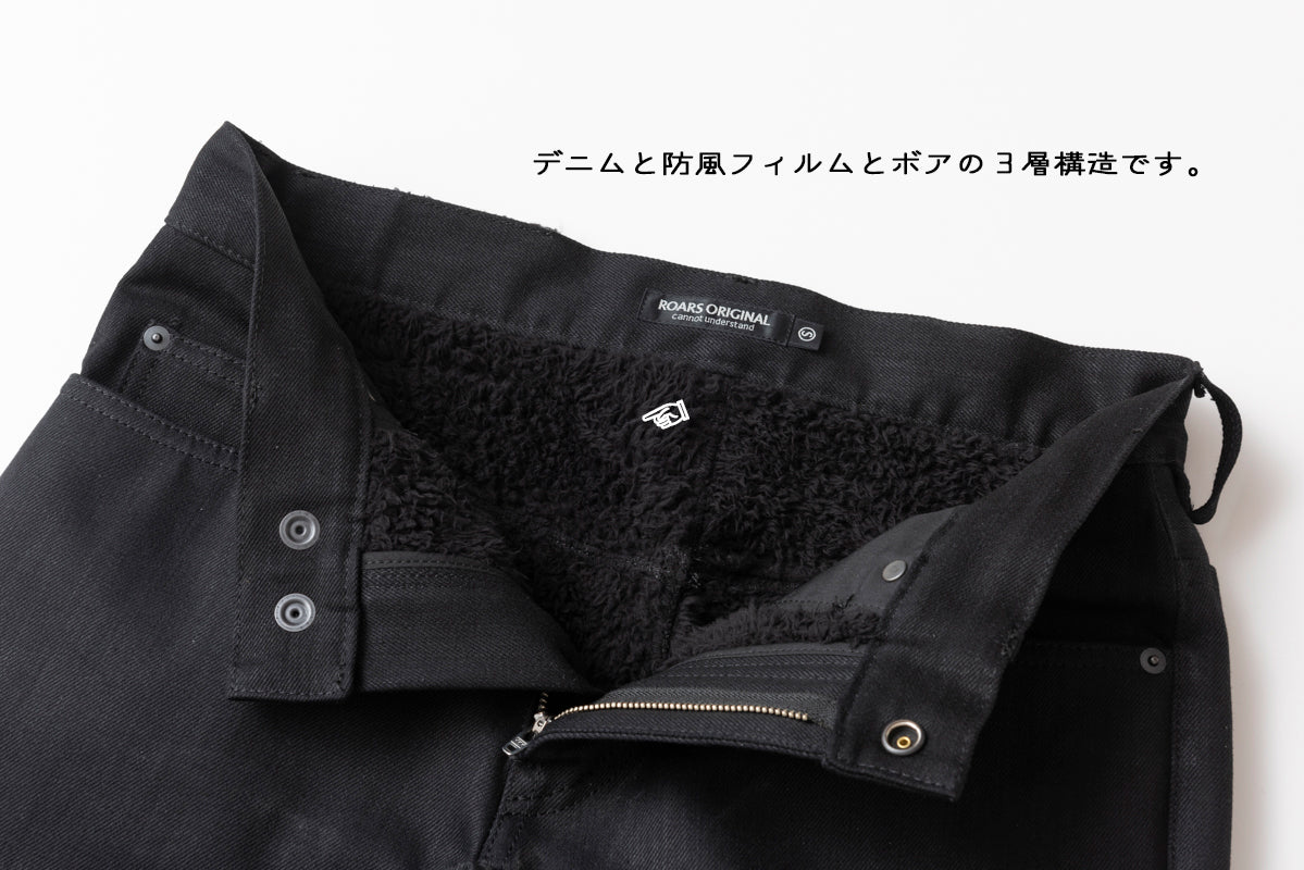 W.W. BOA BONDING PANTS / ダブルダブルボアボンディングパンツ