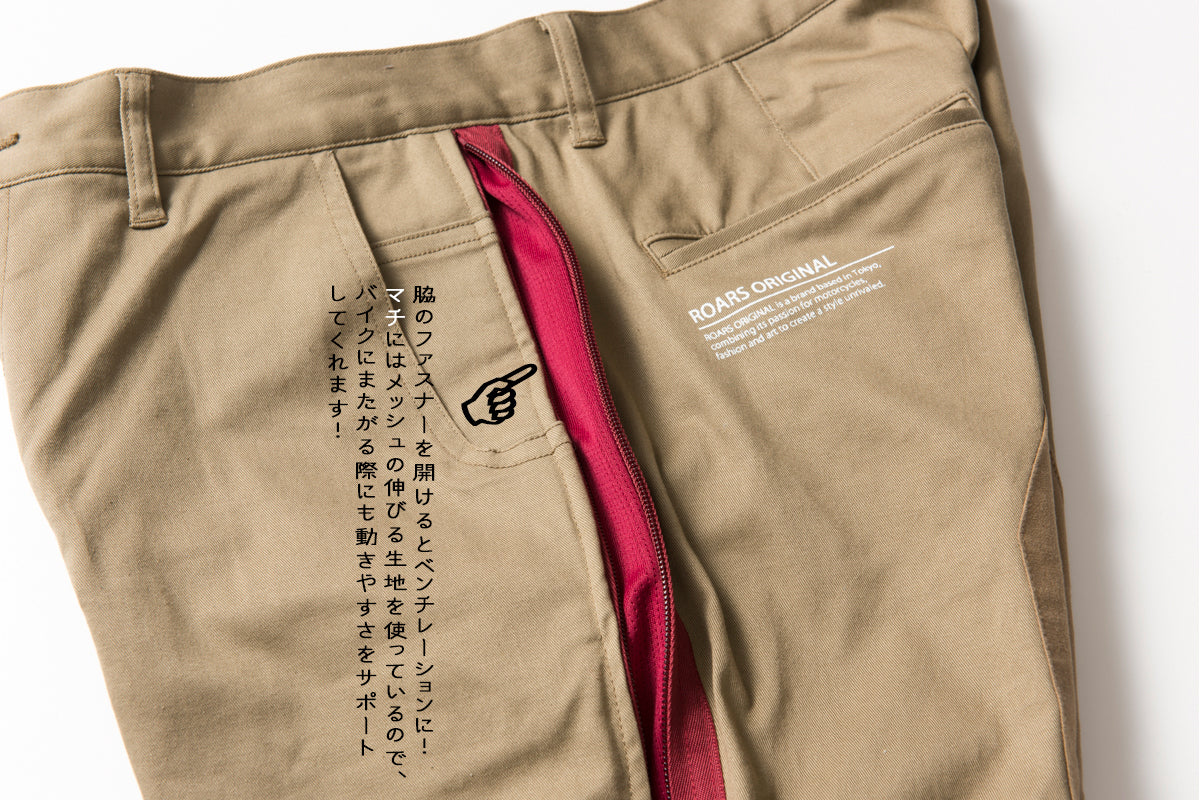 SIDE ZIP PANTS / サイドジップパンツ
