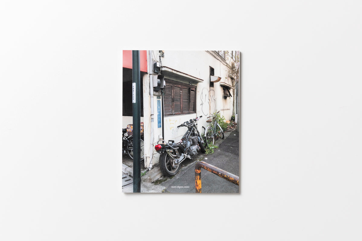 HUNGER / ハンガー
