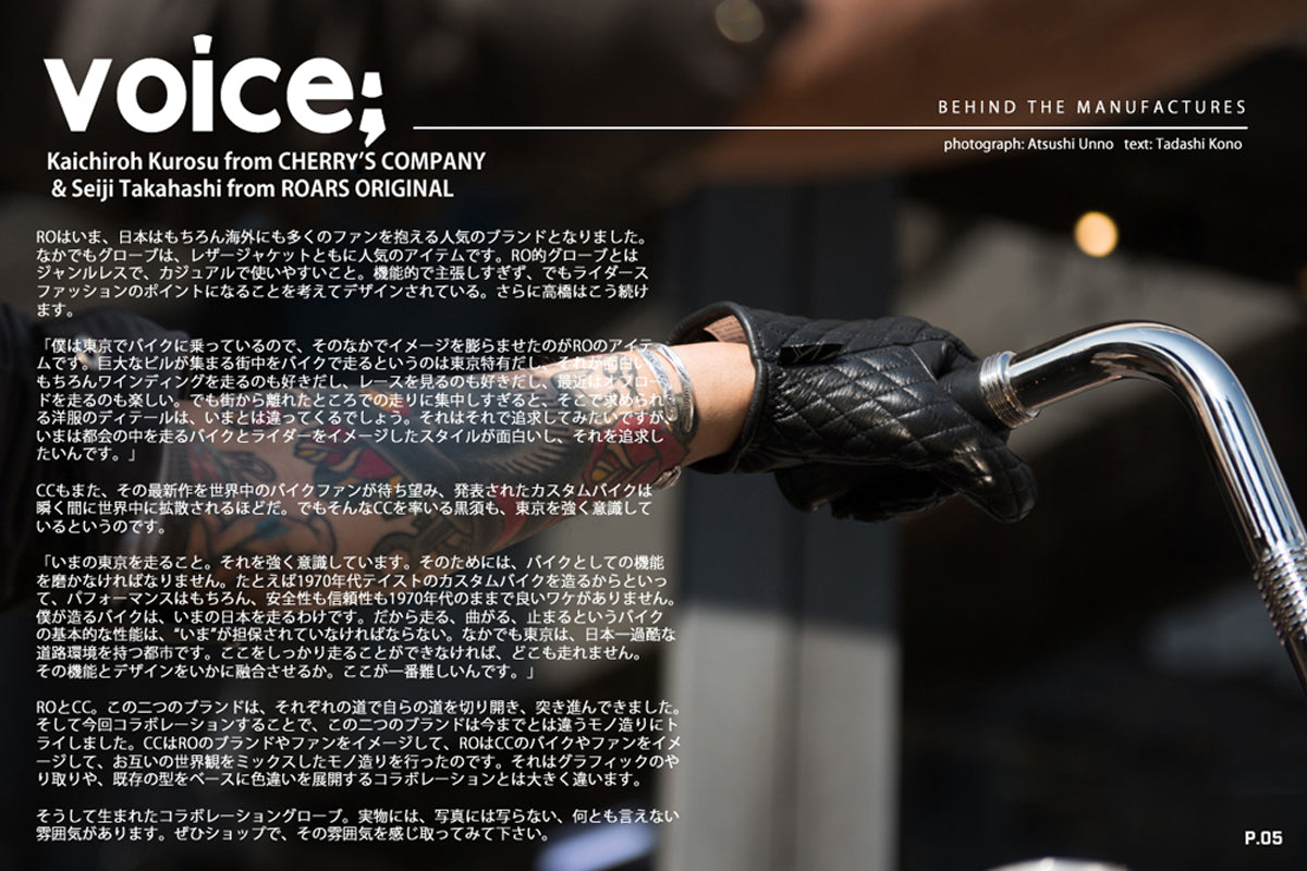 CHERRY'S COMPANY × ROARS ORIGINAL LEATHER GLOVES / チェリーズカンパニー×ロアーズオリジナルレザーグローブ