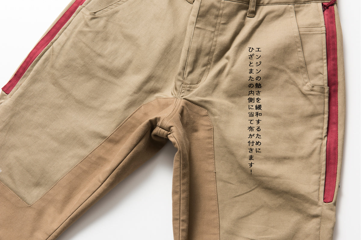 SIDE ZIP PANTS / サイドジップパンツ