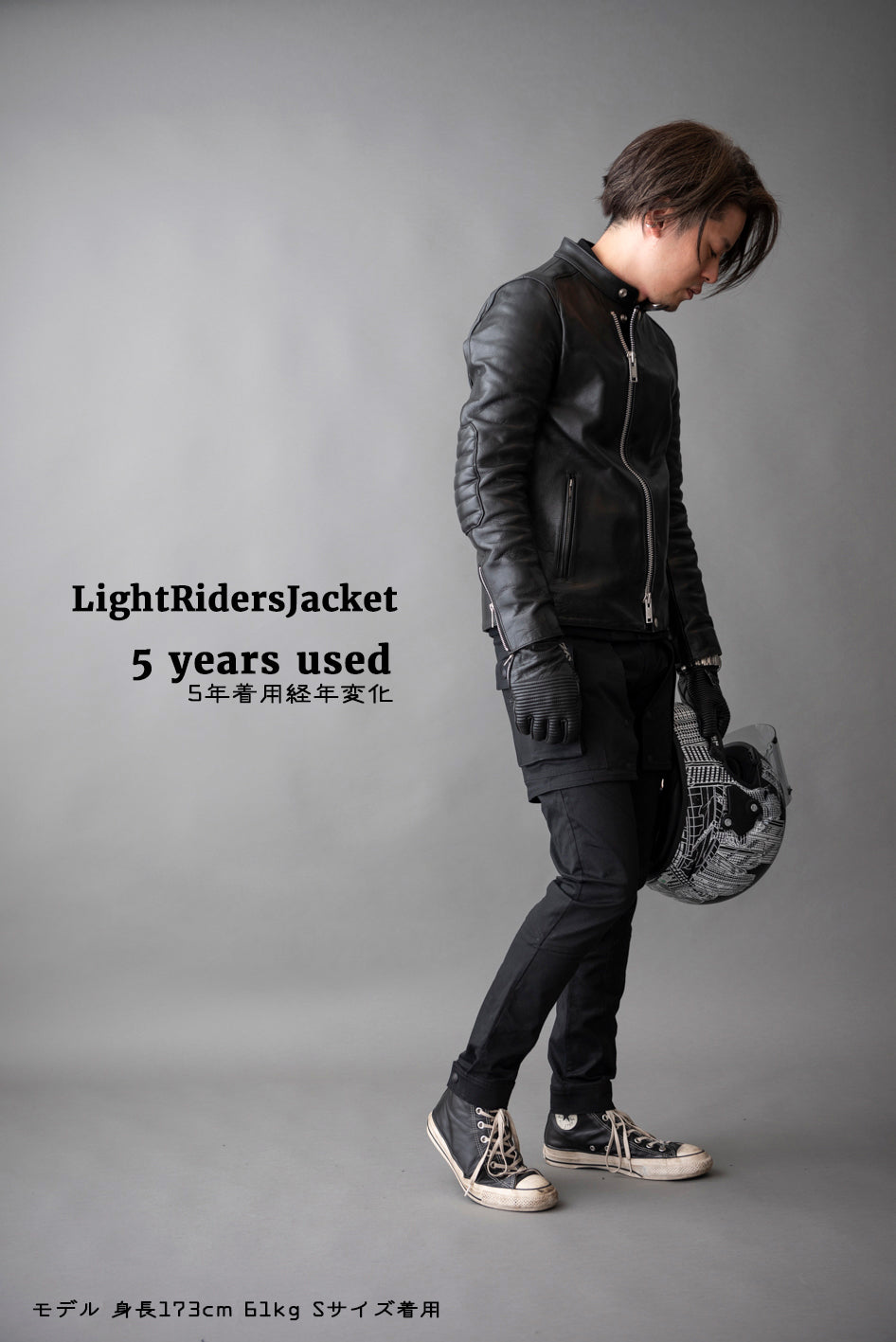 LIGHT RIDERS JACKET / ライトライダースジャケット