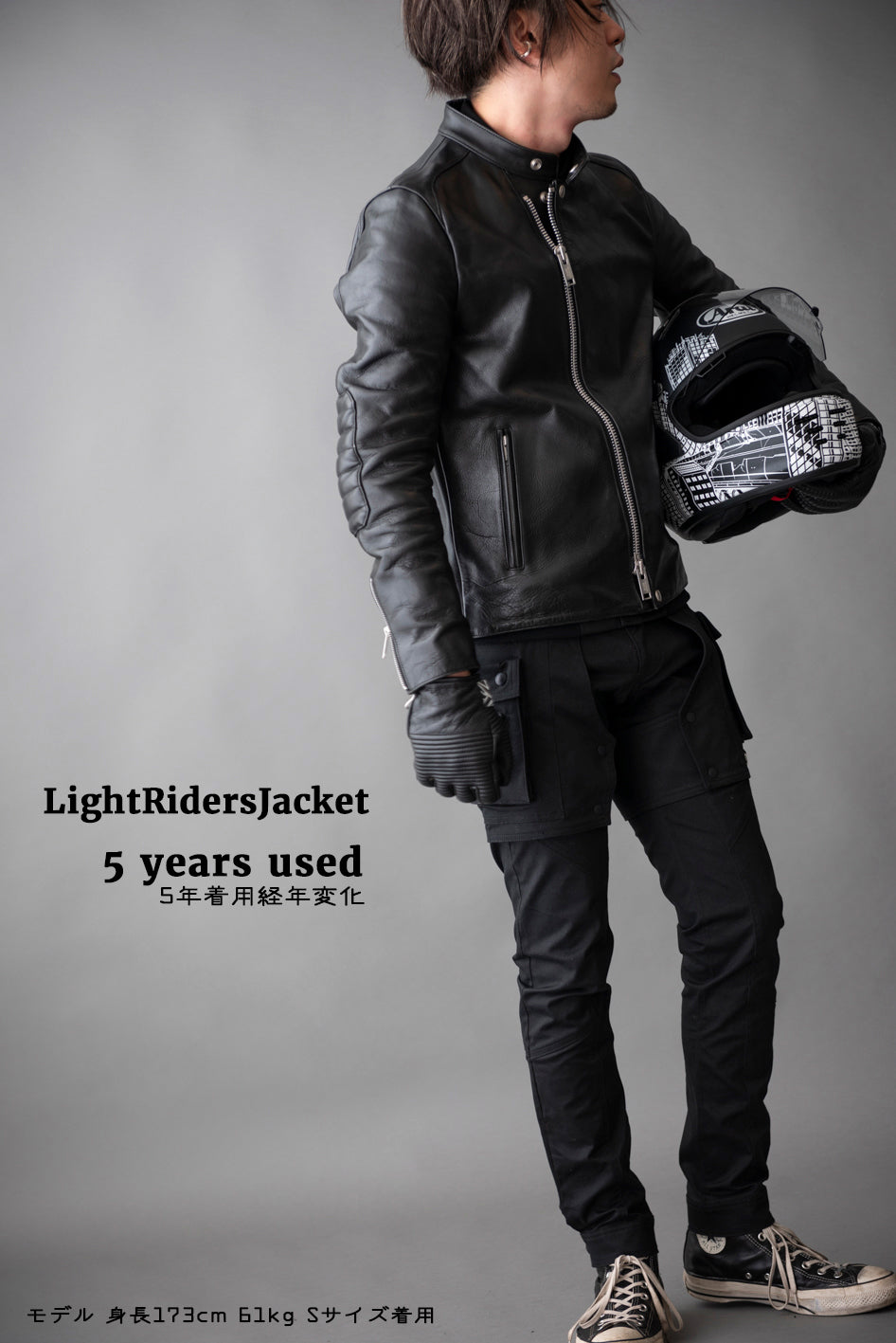LIGHT RIDERS JACKET / ライトライダースジャケット