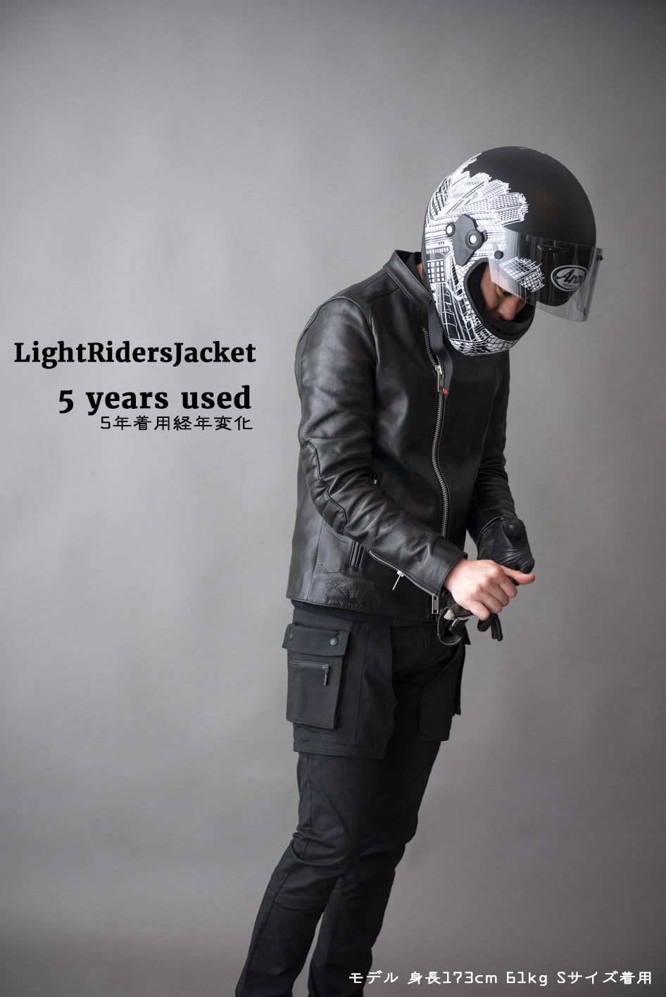 LIGHT RIDERS JACKET / ライトライダースジャケット