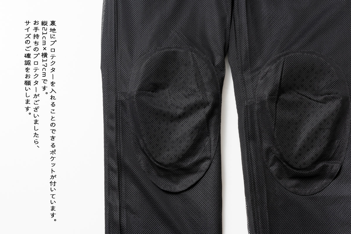 PUNCHING MESH PANTS / パンチングメッシュパンツ