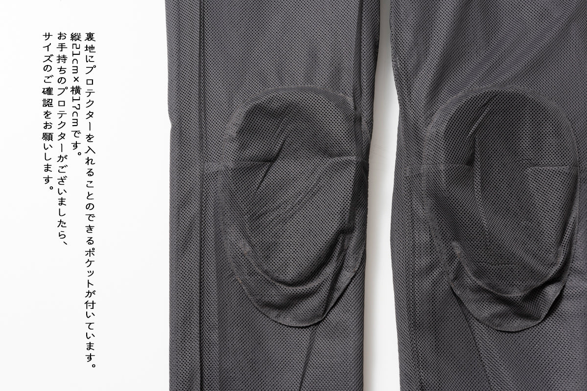 PUNCHING MESH PANTS / パンチングメッシュパンツ