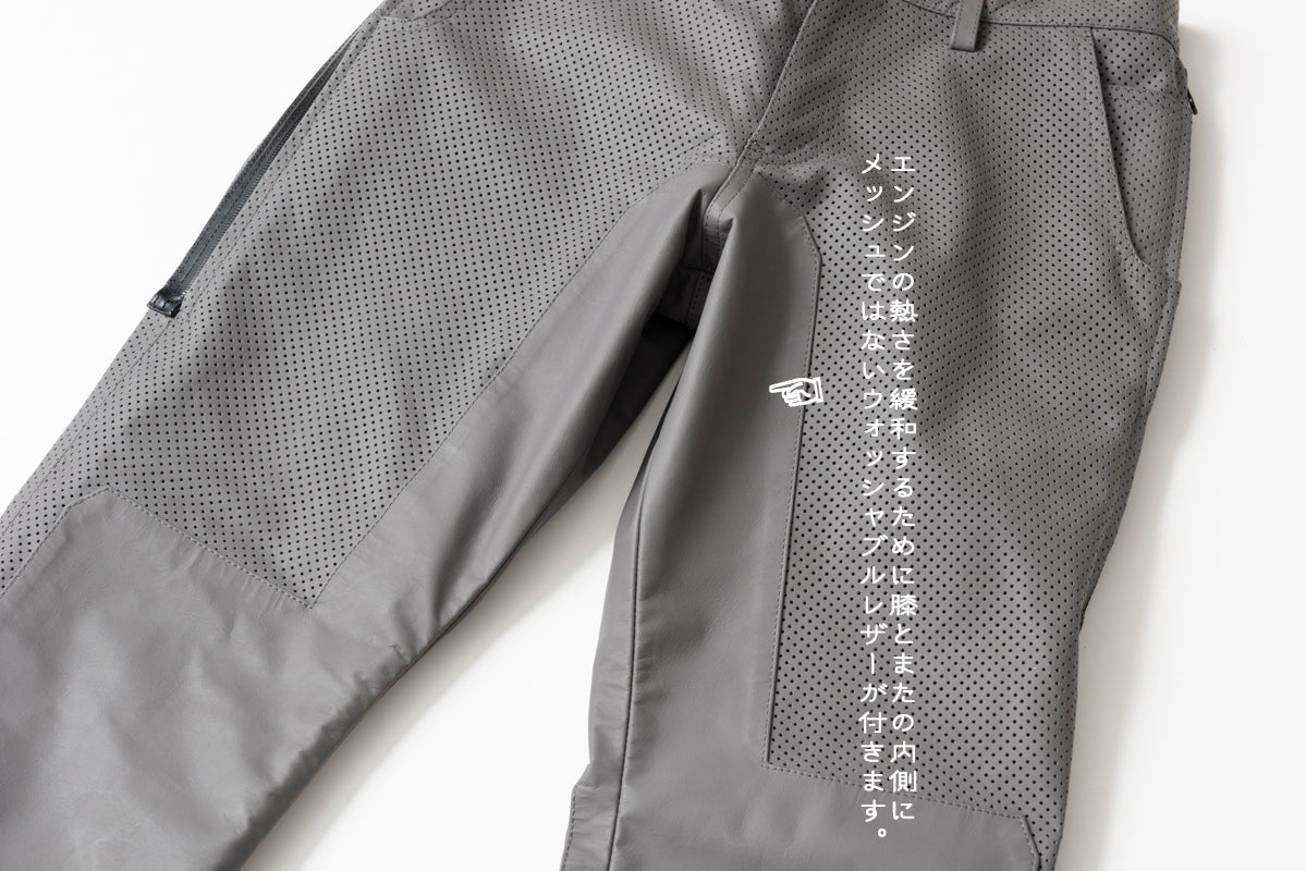 PUNCHING MESH LEATHER PANTS / パンチングメッシュレザーパンツ