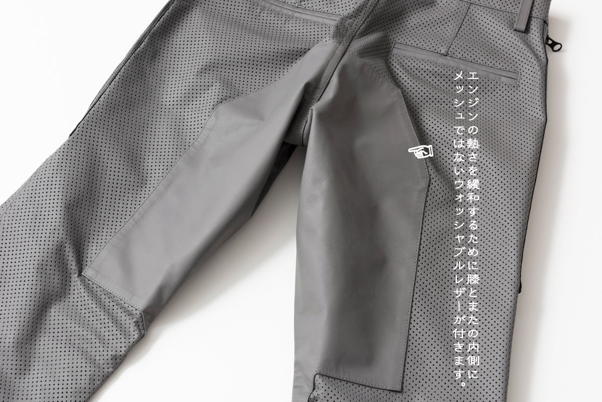 PUNCHING MESH LEATHER PANTS / パンチングメッシュレザーパンツ