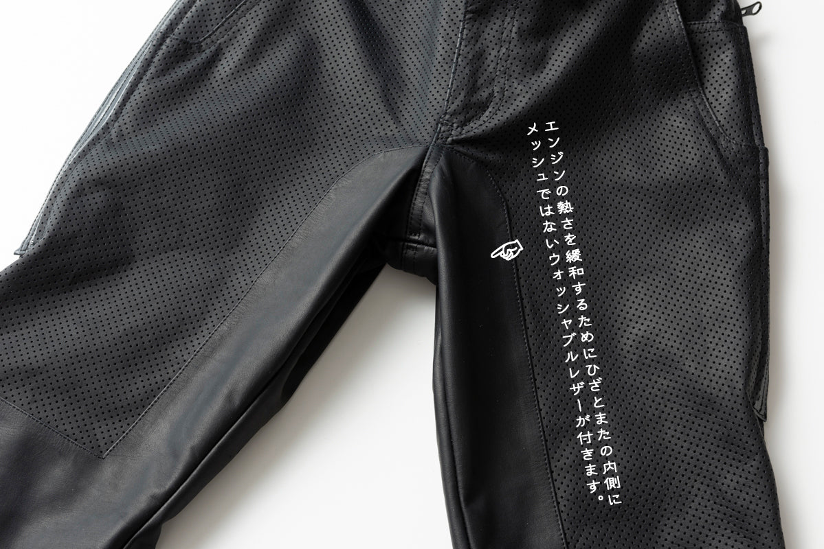 PUNCHING MESH LEATHER PANTS / パンチングメッシュレザーパンツ