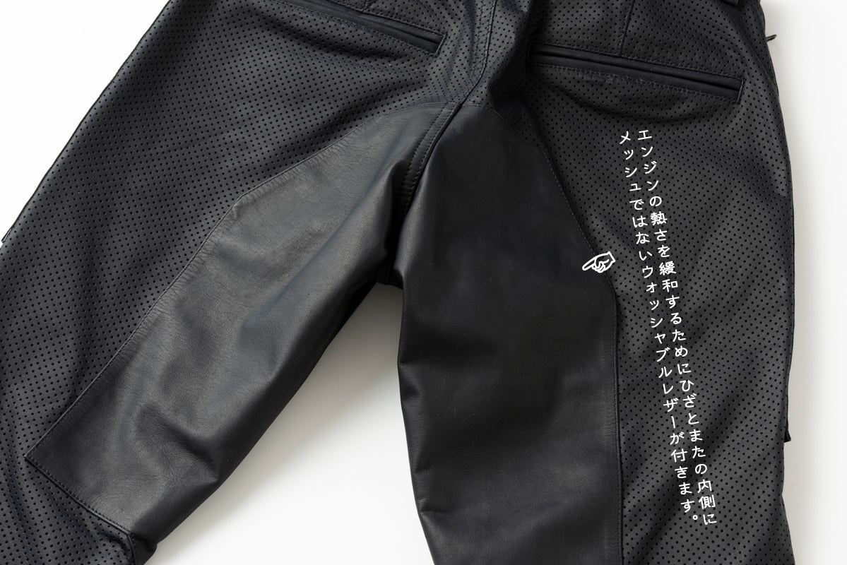 PUNCHING MESH LEATHER PANTS / パンチングメッシュレザーパンツ
