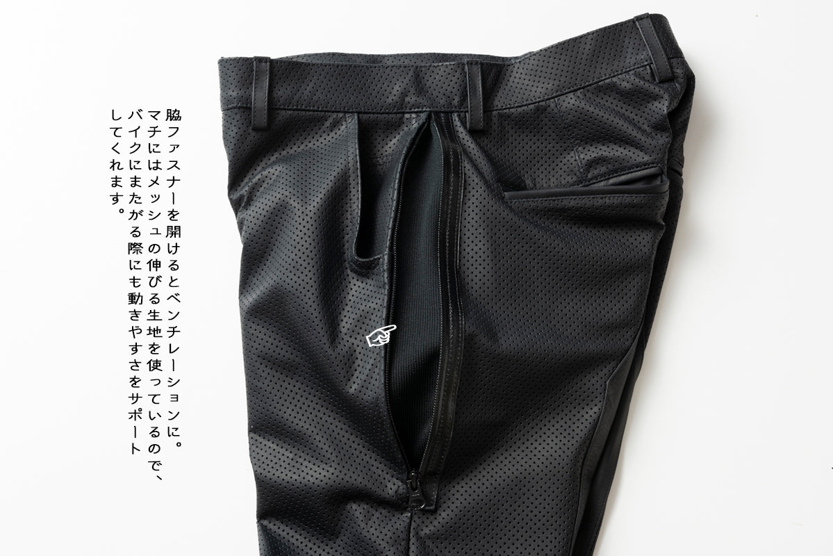 PUNCHING MESH LEATHER PANTS / パンチングメッシュレザーパンツ