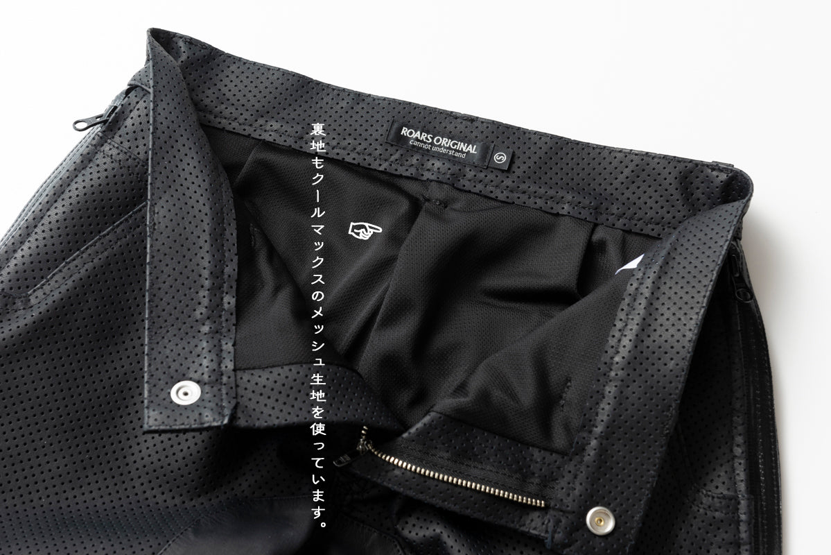 PUNCHING MESH LEATHER PANTS / パンチングメッシュレザーパンツ