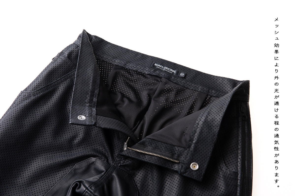 PUNCHING MESH LEATHER PANTS / パンチングメッシュレザーパンツ
