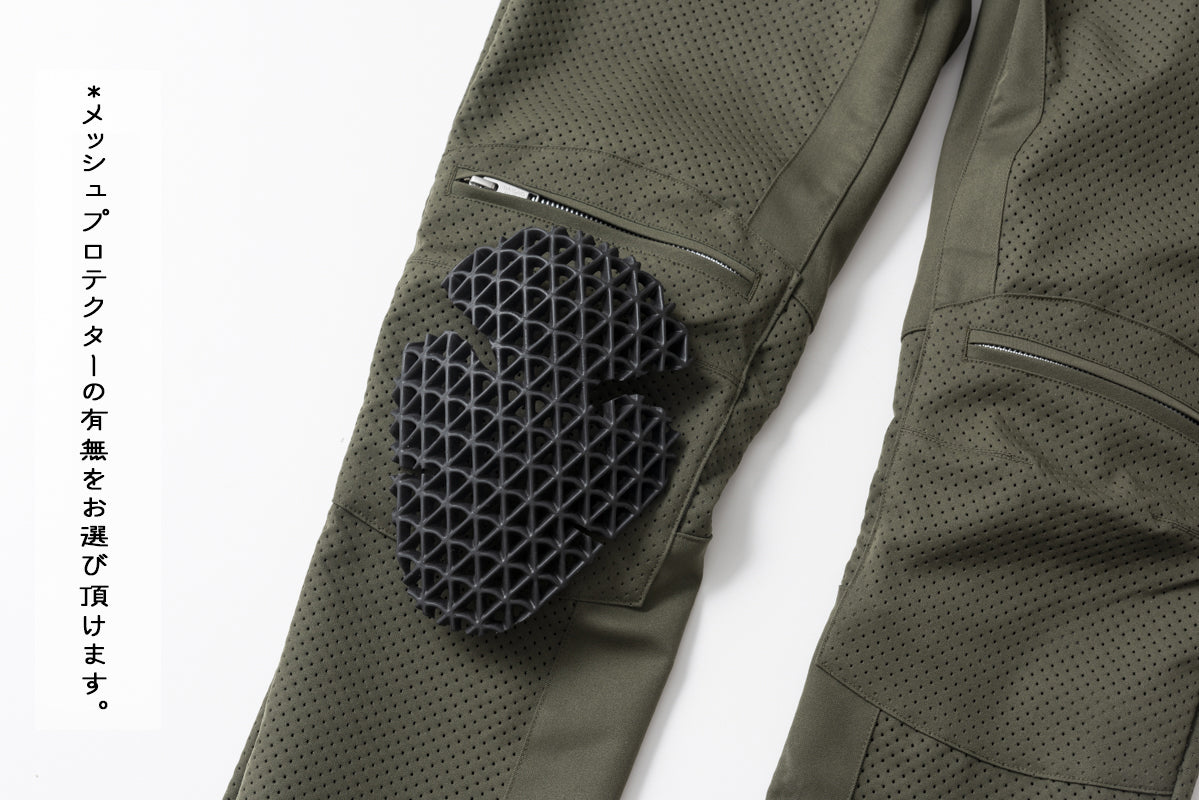 PUNCHING MESH PROTECTOR PANTS / パンチングメッシュプロテクターパンツ