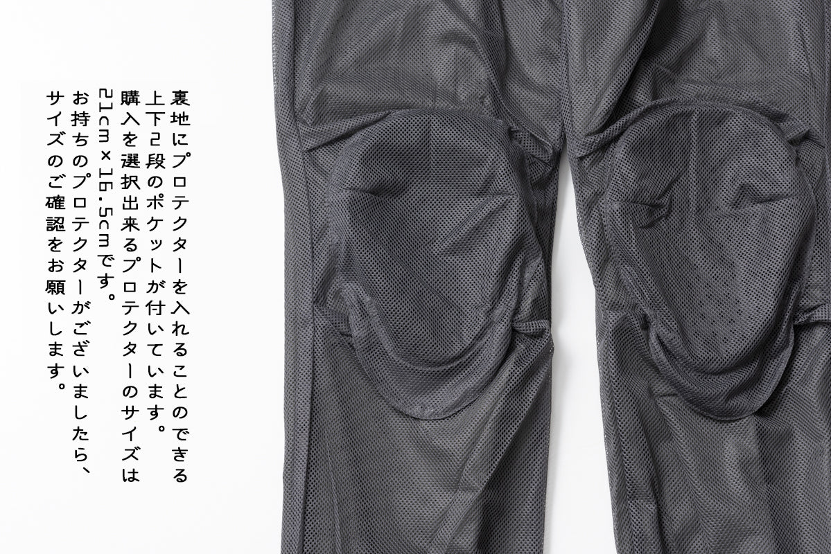 RIP STOP PUNCHING MESH CARGO PANTS / リップストップパンチングメッシュカーゴパンツ