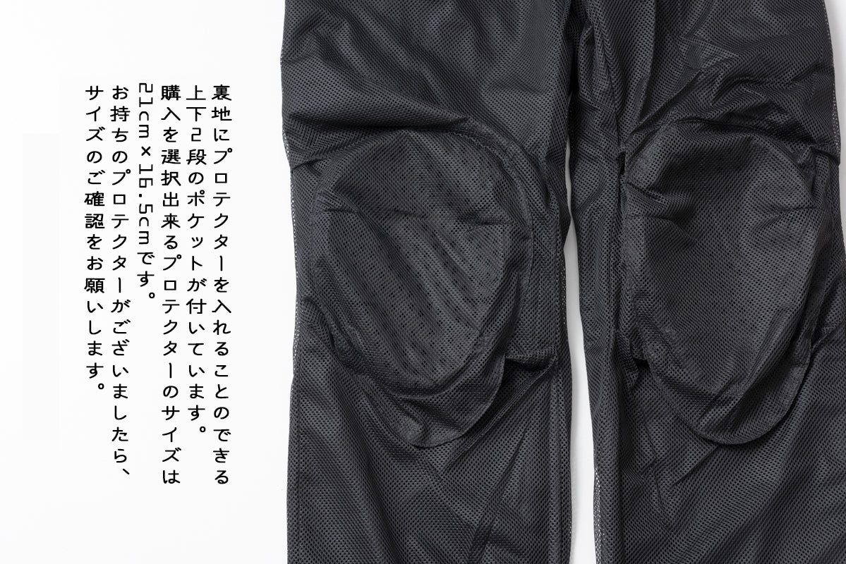 RIP STOP PUNCHING MESH CARGO PANTS / リップストップパンチングメッシュカーゴパンツ