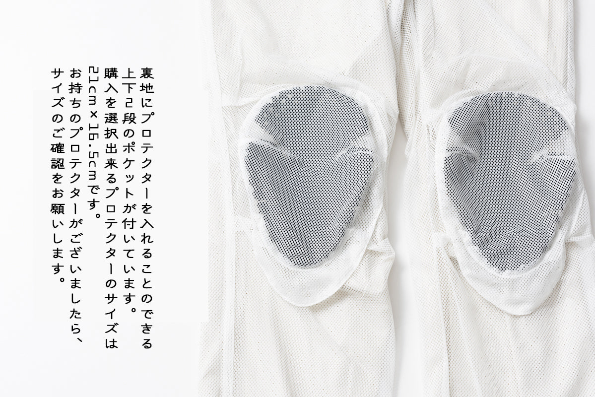 RIP STOP PUNCHING MESH CARGO PANTS / リップストップパンチングメッシュカーゴパンツ
