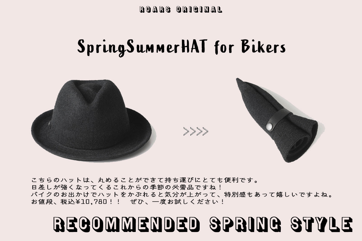 ROARS HAT FOR BIKERS / ロアーズハットフォーバイカーズ
