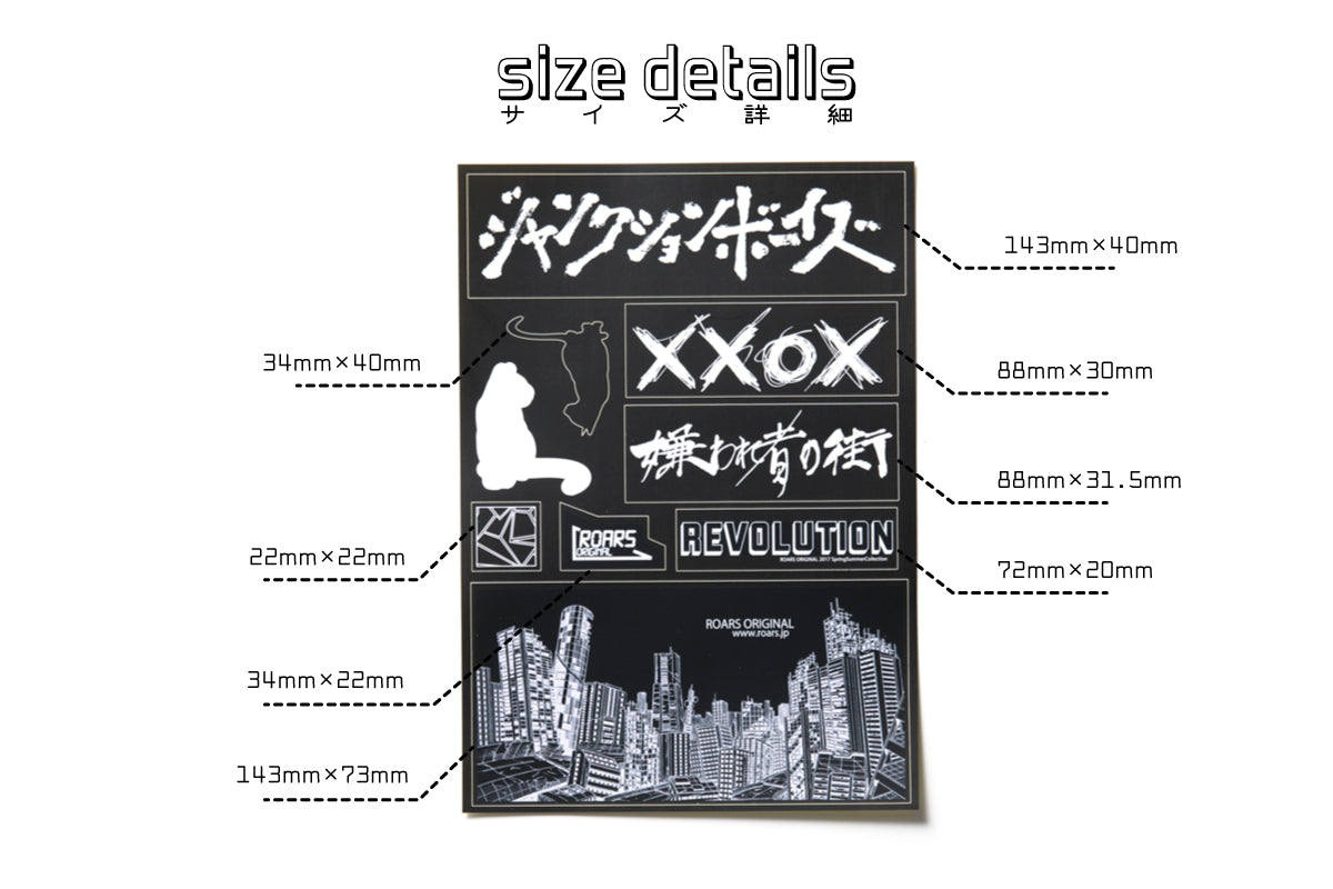 ROARS ORIGINAL STICKER SHEET / ロアーズオリジナルステッカーシート