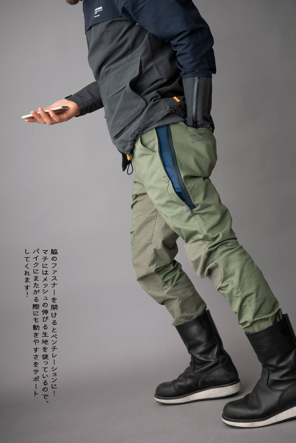 SIDE ZIP PANTS / サイドジップパンツ