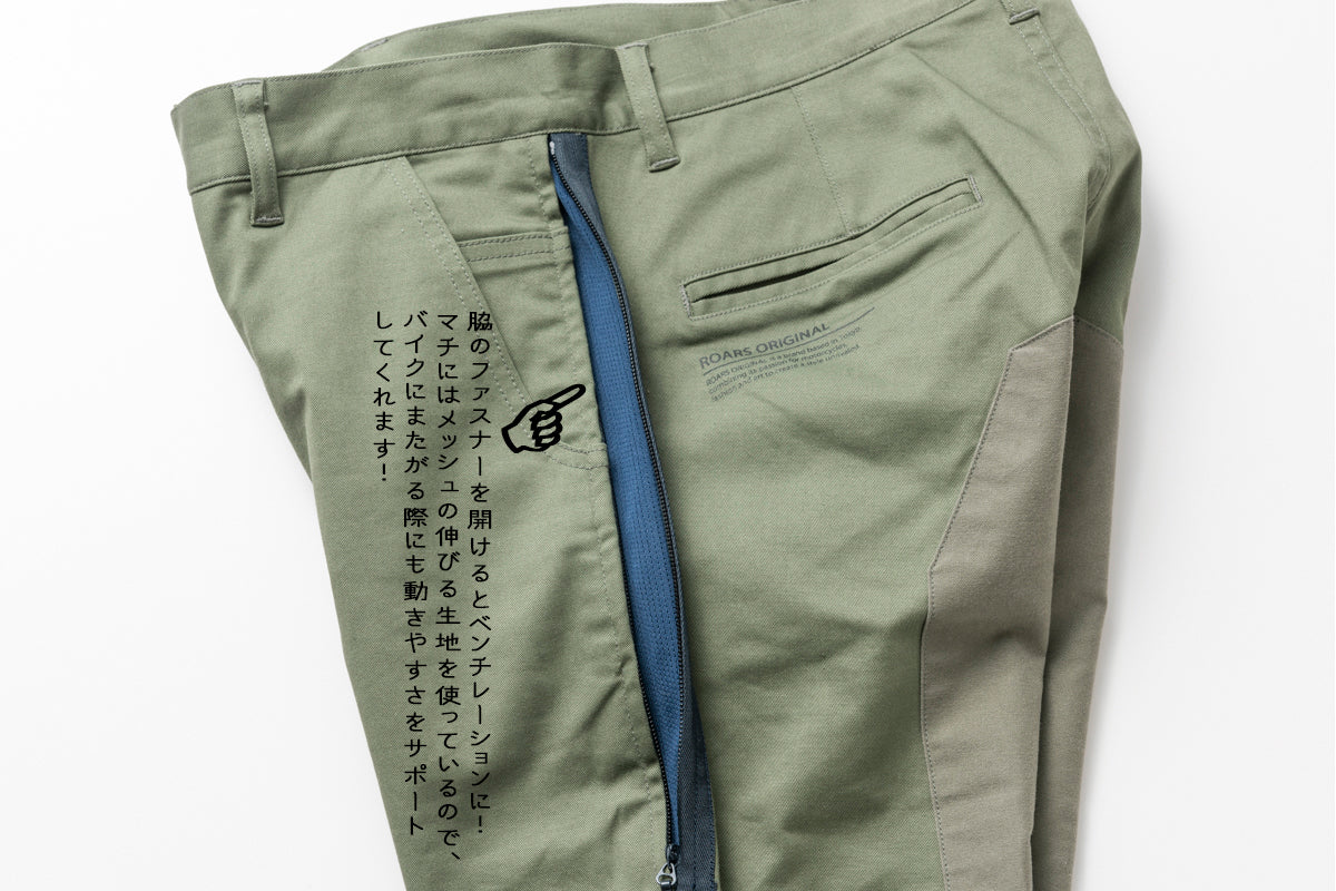 SIDE ZIP PANTS / サイドジップパンツ