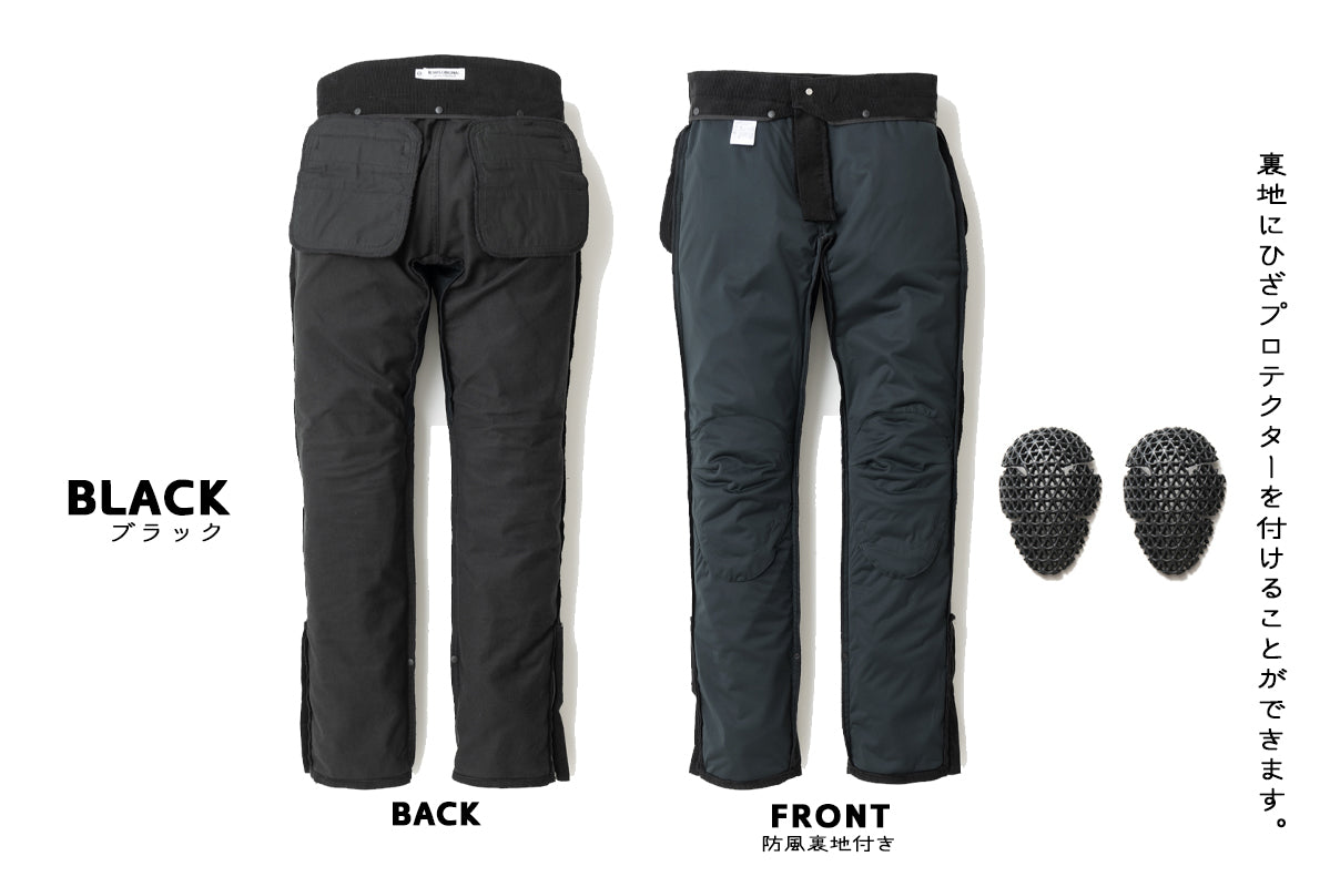 DOUBLE LAYERS PANTS / ダブルレイヤードパンツ