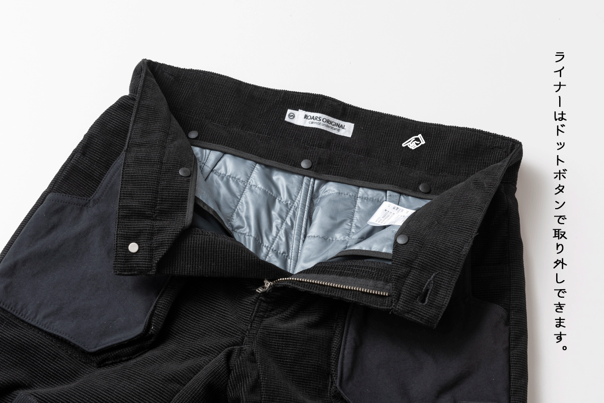 DOUBLE LAYERS PANTS / ダブルレイヤードパンツ